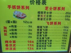 -时尚天河商业广场