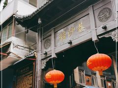 -捞沙巷