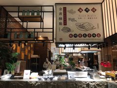 -杭州开元名都大酒店·地中海自助餐厅