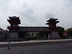 -金城公园