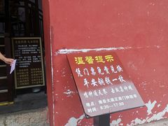 -南岳衡山风景名胜区-南岳大庙