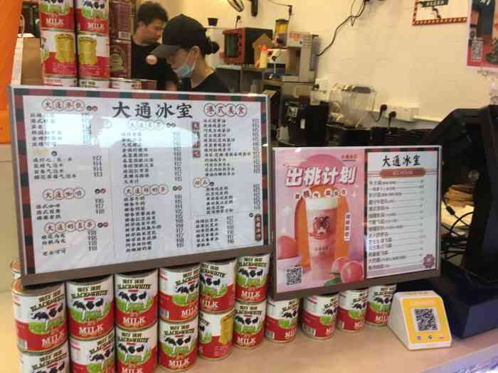 大通冰室(龙州店「冰火菠萝油」里面的黄油就是普通的那种.