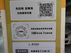 -北京华联购物中心(同成街店)