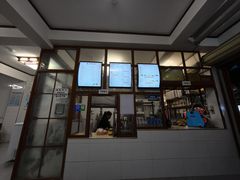 -木瓜老店