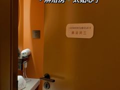 -厘舍SPA(运达店)