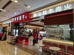 -万达广场(南京江宁店)