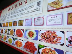 -石饮红星包子(中山路店)