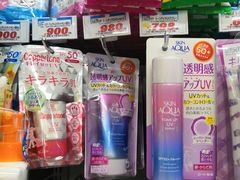 -Don Quijote(京都Avanti店)
