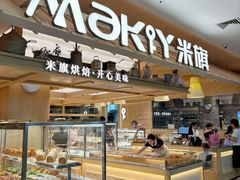 -盛京大奥莱(沈阳奥体店)