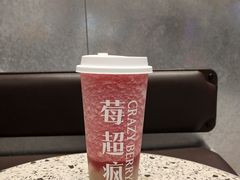 -莓超疯(浦西万达店)