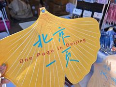 -天津意大利风情旅游区