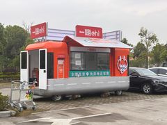 -德宏芒市国际机场