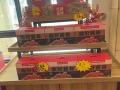 -鼎好家常菜(天桥店)