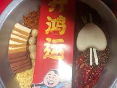 -谭鸭血老火锅(图书馆店)