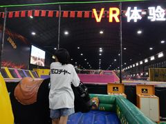 -嘿哟动霸CHUA·新潮玩运动娱乐中心·蹦床滑冰团建乐园