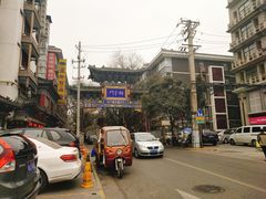 -湘子庙
