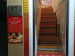 -福康堂正骨推拿艾灸
