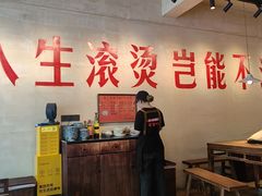 -马厂老火锅(胜太路店)