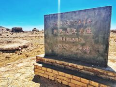 -敦煌雅丹国家地质公园