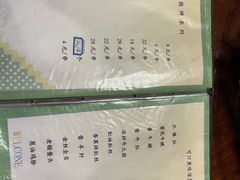 -来顺成饭庄