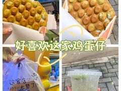 -蛋仔超人·鸡蛋仔·港奶(西华路店)