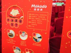 -盒马鲜生(曜一城店)
