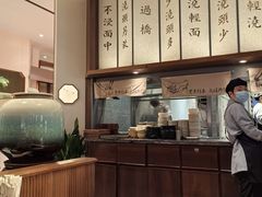 -松鹤面馆·古法焖肉面(观前店)