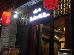 门面-来小酌·长安酒家(翠庭大厦店)