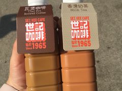 瓦煲咖啡-世记咖啡(氹仔外卖店)