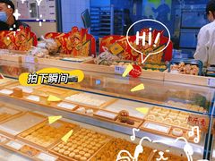 -泸溪河桃酥(西直门凯德店)