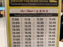 -尚泰清迈机场购物中心