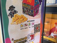 -麦当劳(安定门外大街店)