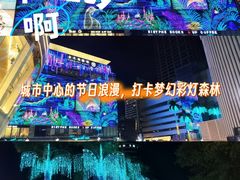 -金光华广场