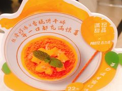 -满记甜品(龙湖长楹天街二店)
