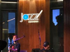 -林肯爵士乐上海中心 Jazz at Lincoln Center Shanghai