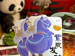 -矮板凳老火锅(宽窄巷子店)