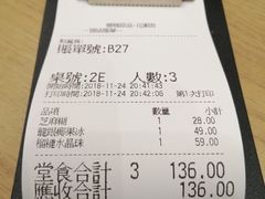 -聪嫂私房甜品(旺角二店)