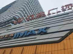 -万达广场(巴南店)