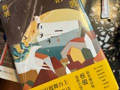 -思南书局(复兴中路店)