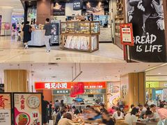 -广州保利时光里(建设大马路店)