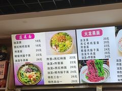 -手擀菠菜面(西康路店)