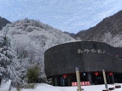 -秦岭终南山世界地质公园翠华山景区