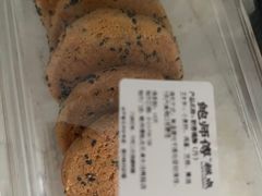 -鲍师傅糕点(大沽南路店)