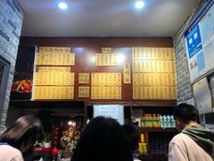 -杨裕兴(岳麓山店)