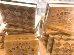 -好利来(阜成门店)