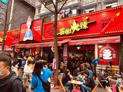 -奎星楼街