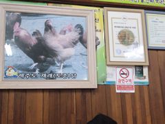 -梨花参鸡汤