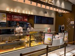 -糕材生(龙湖北京大兴天街店)