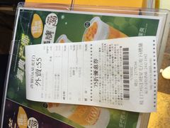 -许留山(梳士巴利道店)