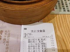 -赏点粤式点心(广州塔店)